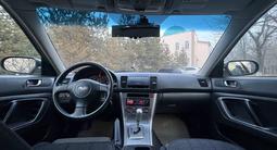 Subaru Legacy 2006 года за 4 150 000 тг. в Алматы – фото 4