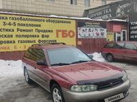 Subaru Legacy 1995 годаfor2 200 000 тг. в Алматы