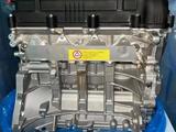 Привозной Двигатель Hyundai Elantra/Kia с установкой под ключ, гарантияfor220 000 тг. в Алматы – фото 2