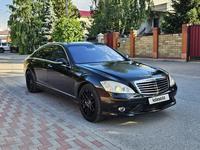 Mercedes-Benz S 500 2006 года за 7 100 000 тг. в Алматы