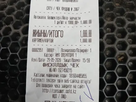 Генератор ваз за 25 000 тг. в Усть-Каменогорск – фото 6