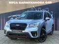 Subaru Forester 2019 года за 9 700 000 тг. в Атырау