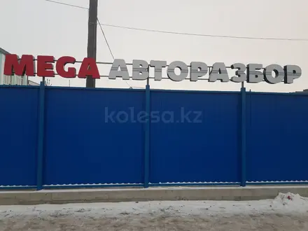 Мегаавторазбор в Петропавловск