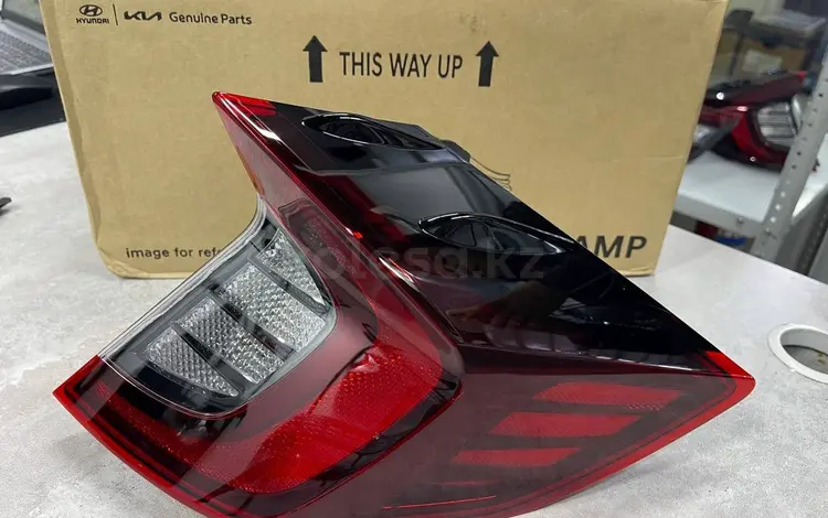 Фонарь задний Hyundai Sonata 2020-2024 NEW ORIGINALүшін10 000 тг. в Алматы
