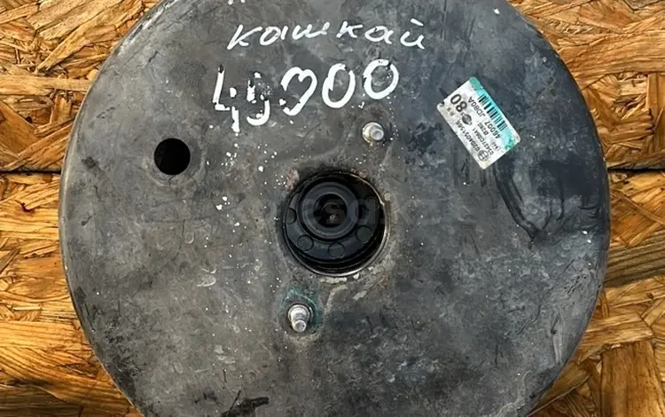 Вакуумный усилитель тормозов Ниссан Кашкай 2013 гв за 45 000 тг. в Алматы
