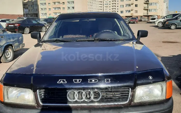 Audi 80 1992 года за 870 000 тг. в Астана