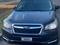 Subaru Forester 2017 годаfor7 000 000 тг. в Астана