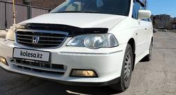 Honda Odyssey 2001 года за 4 200 000 тг. в Астана – фото 4