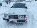 Mercedes-Benz E 300 1990 годаүшін2 000 000 тг. в Урджар