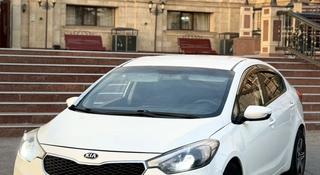 Kia Cerato 2014 года за 5 700 000 тг. в Шымкент