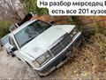 Mercedes-Benz 190 1990 года за 100 000 тг. в Усть-Каменогорск – фото 13