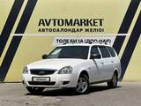 ВАЗ (Lada) Priora 2171 2014 года за 2 500 000 тг. в Тараз