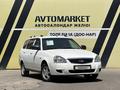 ВАЗ (Lada) Priora 2171 2014 годаүшін2 500 000 тг. в Тараз – фото 2
