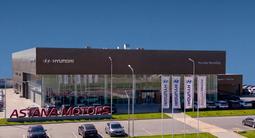 Автомобили с пробегом Hyundai ShymCity в Шымкент