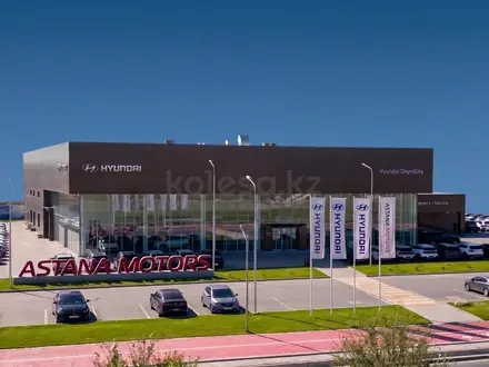 Автомобили с пробегом Hyundai ShymCity в Шымкент