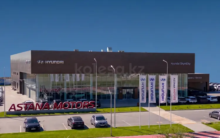 Автомобили с пробегом Hyundai ShymCity в Шымкент