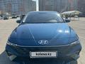 Hyundai Elantra 2024 года за 9 200 000 тг. в Алматы – фото 3