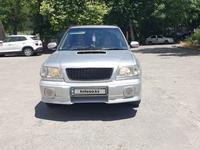 Subaru Forester 1999 года за 3 200 000 тг. в Алматы