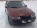 Opel Vectra 1992 годаүшін650 000 тг. в Петропавловск