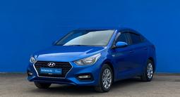 Hyundai Accent 2017 года за 6 960 000 тг. в Алматы