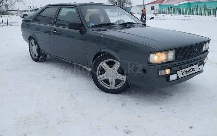 Audi 100 1982 годаүшін930 000 тг. в Актобе