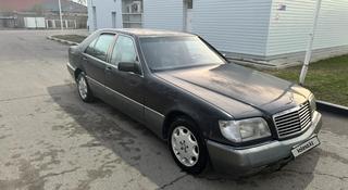 Mercedes-Benz S 300 1992 года за 2 200 000 тг. в Алматы