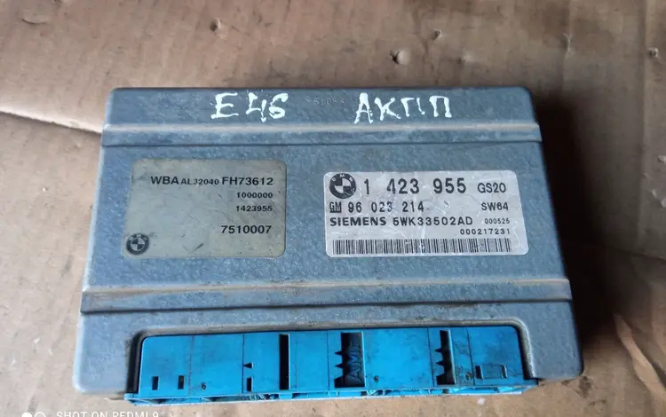 Блок управления АКПП Е46 GMүшін20 000 тг. в Алматы