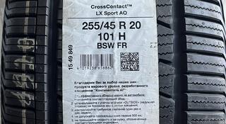 Continental ContiCrossContact LX Sport 255/45 R20 за 520 000 тг. в Алматы