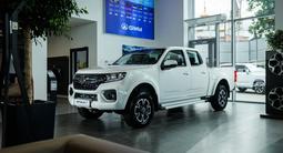 Great Wall Wingle 7 Luxury 2026 годаүшін12 910 500 тг. в Алматы
