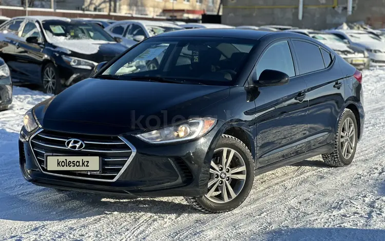 Hyundai Elantra 2017 годаүшін7 590 000 тг. в Актобе