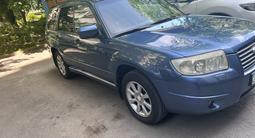 Subaru Forester 2007 года за 5 100 000 тг. в Алматы – фото 2