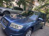 Subaru Forester 2007 годаүшін5 100 000 тг. в Алматы – фото 3