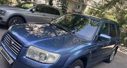 Subaru Forester 2007 годаүшін5 100 000 тг. в Алматы – фото 3