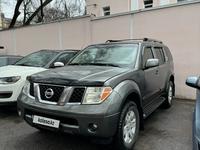 Nissan Pathfinder 2005 годаүшін7 700 000 тг. в Алматы