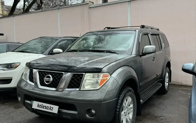 Nissan Pathfinder 2005 годаүшін7 250 000 тг. в Алматы