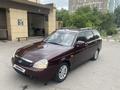 ВАЗ (Lada) Priora 2171 2012 годаfor2 600 000 тг. в Темиртау