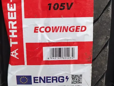 Three-A ECOWINGED 235/55R19 105V за 30 000 тг. в Шымкент