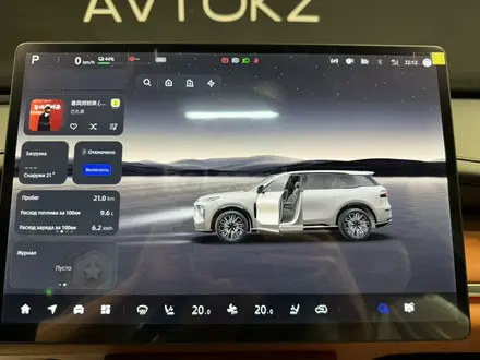 Changan Qiyuan Q07 2025 года за 12 900 000 тг. в Астана – фото 15