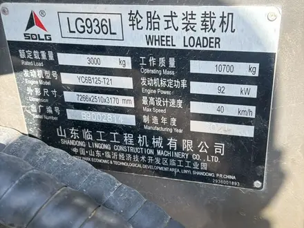 SDLG  LG 936 2021 года за 8 000 000 тг. в Алматы – фото 9