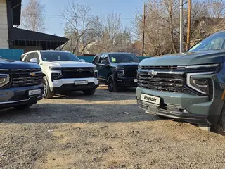 Chevrolet Tahoe