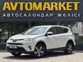 Toyota RAV4 2016 годаүшін10 650 000 тг. в Уральск