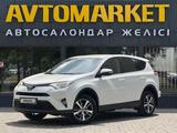 Toyota RAV4 2016 года за 10 650 000 тг. в Уральск