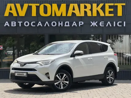 Toyota RAV4 2016 года за 10 650 000 тг. в Уральск
