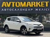 Toyota RAV4 2016 годаүшін10 650 000 тг. в Уральск – фото 2