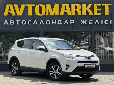 Toyota RAV4 2016 года за 10 650 000 тг. в Уральск – фото 2