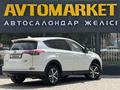Toyota RAV4 2016 годаүшін10 650 000 тг. в Уральск – фото 3