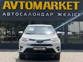 Toyota RAV4 2016 годаүшін10 650 000 тг. в Уральск – фото 5