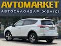 Toyota RAV4 2016 годаүшін10 650 000 тг. в Уральск – фото 4