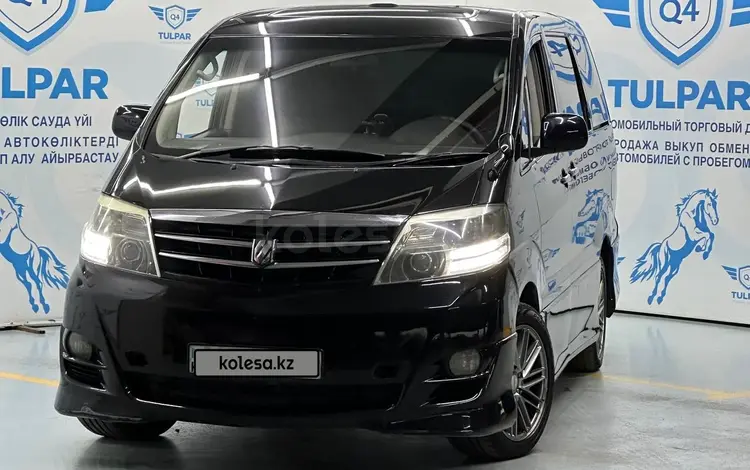 Toyota Alphard 2006 годаүшін8 400 000 тг. в Алматы