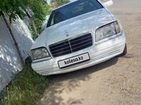 Mercedes-Benz S 320 1995 годаүшін3 200 000 тг. в Тараз